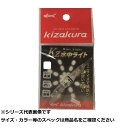 【 まとめ買い3個セット 】 キ 水中ライト S 点滅 透明 ホワイト 【 送料無料 】(4)