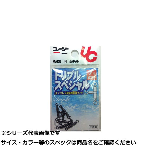 UG トリプルスペシャル 7 UG トリプルスペシャル 7