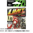 【 まとめ買い20個セット 】 リューギ HLI052 リミット 1/0号 【 送料無料 】