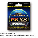 【 まとめ買い20個セット 】 ALA208-15 スーパーコアファイターPE X8 200単品 1.5
