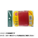 【 まとめ買い12個セット 】 日輪 握リ糸 並色 赤 極太 【 送料無料 】