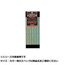 【 まとめ買い3個セット 】 アクセル ストレッチホロシールレギュラ SH-08
