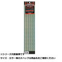 【 まとめ買い7個セット 】 アクセル ストレッチホロシール ロング SHL-06(4)