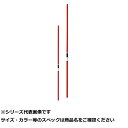 【 まとめ買い20個セット 】 ヒロミ 磯トップ ヘッター 30cm