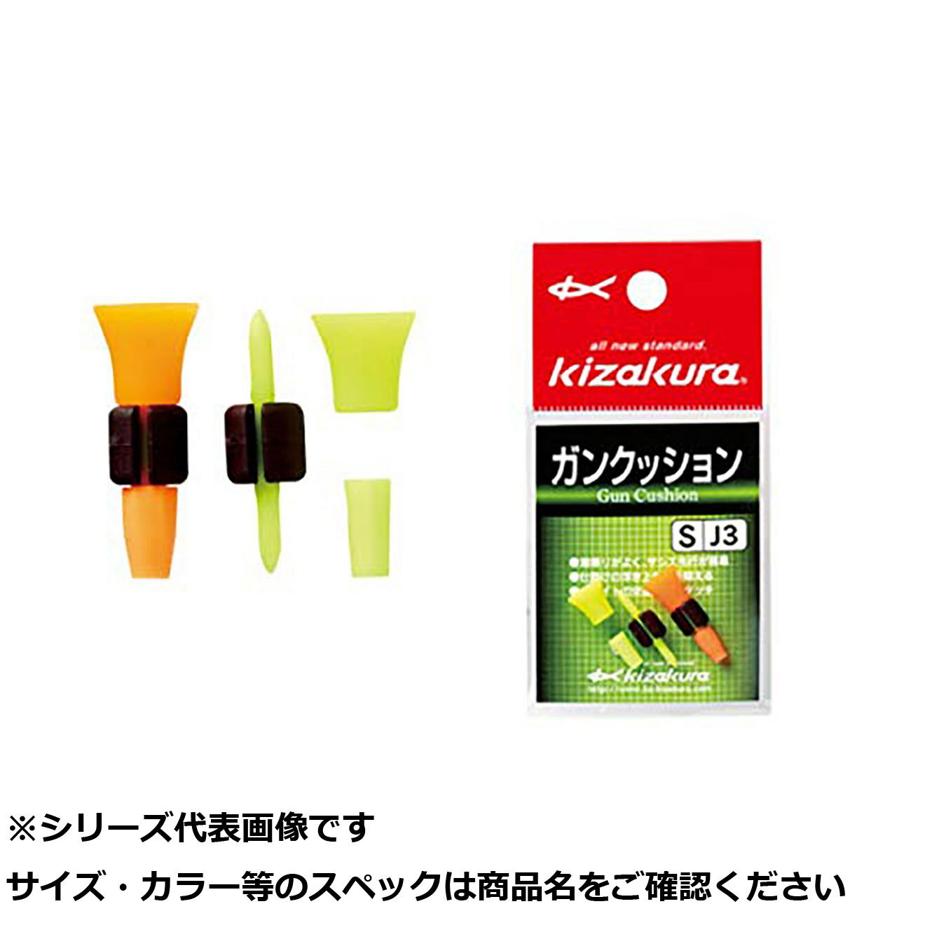 【 まとめ買い7個セット 】 キ ガンクッション L J6 【 送料無料 】