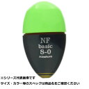 【 まとめ買い20個セット 】 キ NFベーシック S 0 グリーン
