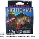 【 まとめ買い7個セット 】 ユニチカ ナイトゲームザメバルPE II150m 0.2号 【 送料無料 】