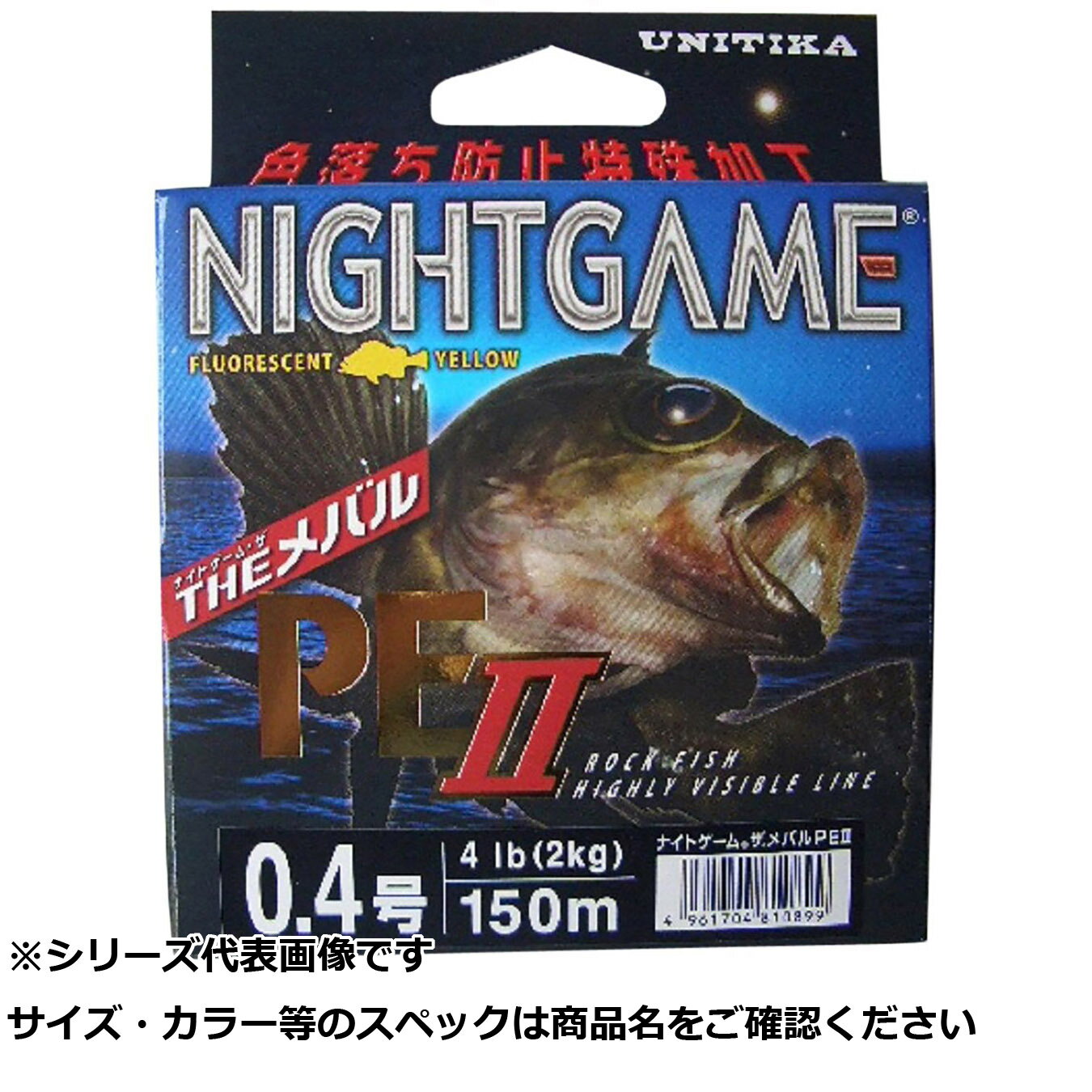 商品画像はシリーズ代表画像となります。 サイズ・カラー・柄等の商品スペックは商品名をご確認ください。 ご購入誤りの場合、キャンセルや交換・ご注文内容の変更をお受けいたしかねます、ご注意くださいませ。商品画像はシリーズ代表画像となります。 サイズ・カラー・柄等の商品スペックは商品名をご確認ください。 ご購入誤りの場合、キャンセルや交換・ご注文内容の変更をお受けいたしかねます、ご注意くださいませ。