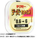 【 まとめ買い20個セット 】 ゴーセン テクミーテーパーチカラ糸 13mX2 アカ0.6-6 【 送料無料 】