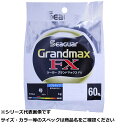 【 まとめ買い20個セット 】 シーガー グランドマックスFX 60m単品 10号