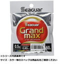 【 まとめ買い20個セット 】 シーガー グランドマックス 60m単品 0.5号