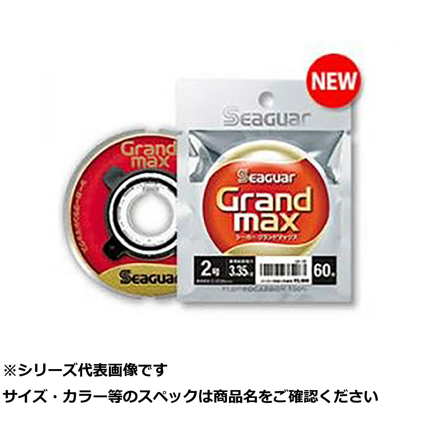 【 まとめ買い7個セット 】 シーガー グランドマックス 60m単品 0.6号