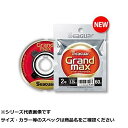 【 まとめ買い20個セット 】 シーガー グランドマックス 60m単品 10号