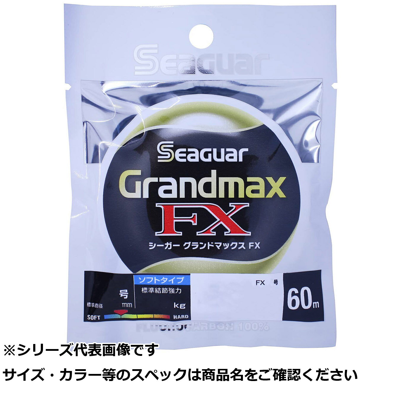 【 まとめ買い15個セット 】 シーガー グランドマックスFX 60m単品 3号
