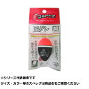 【 まとめ買い20個セット 】 ガルツ #671 匠グレ 00 OR