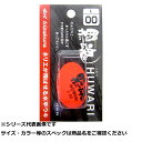【 まとめ買い15個セット 】 キ 黒魂フワリ L 00 レッド 【 送料無料 】