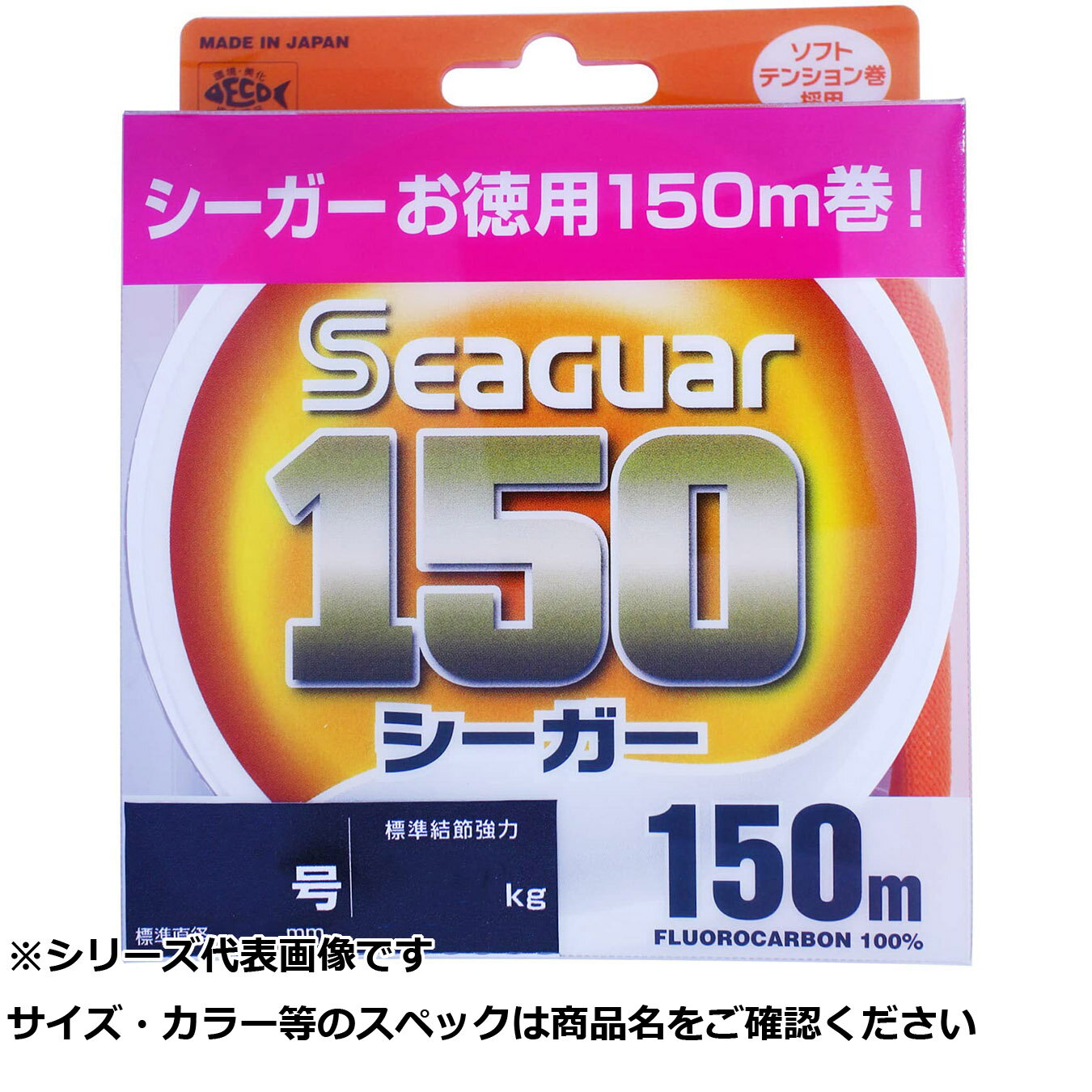 【 まとめ買い12個セット 】 シーガー150 150m 4号 【 送料無料 】