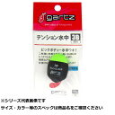 【 まとめ買い20個セット 】 ガルツ #560 テンション水中 3B G 【 送料無料 】