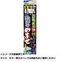 【 まとめ買い20個セット 】 オーナー H3567 泳ガセノマセダブル8-6 【 送料無料 】