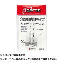【 まとめ買い15個セット 】 ガルツ #698 大口径天秤 パイプ