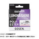 【 まとめ買い5個セット 】 ゴーセン アンサールミナシャイン PK 200m 0.6号