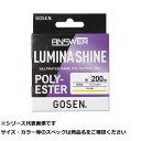 【 まとめ買い15個セット 】 ゴーセン アンサールミナシャイン Y 200m 0.6号