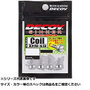【 まとめ買い10個セット 】 デコイ DS-15 シンカータイプ コイル 2.5g