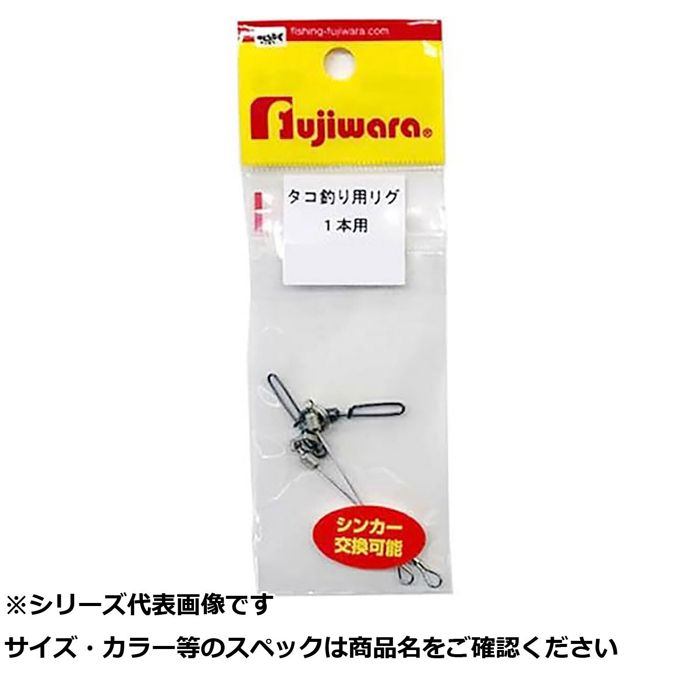 フジワラ タコツリヨウリグ 1本用