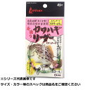 【 まとめ買い12個セット 】 イシナダ B-04 カワハギリーダ-スタンダード3本針用 【 送料無料 】