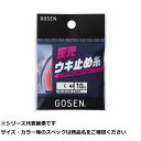 【 まとめ買い20個セット 】 ゴーセン ケイコウウキドメイトピンク 10m 3号中