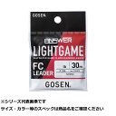 【 まとめ買い10個セット 】 ゴーセン アンサーLGFCリーダーN 30m 1.2号