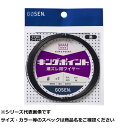 【 まとめ買い7個セット 】 ゴーセン キングポイント セズレ用 クロ10m36X7