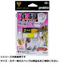 【 まとめ買い10個セット 】 ガマ 42-921 9-3マダイフキナガシテーパー