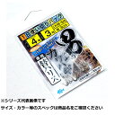 【 まとめ買い20個セット 】 アシスト KW-S4 男ノカワハギ仕掛替針ハゲ針4 【 送料無料 】