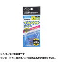 AST213-4 サイコイカメタルリーダー 4号