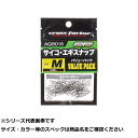 AGB015-M エギスナップブラック M VP