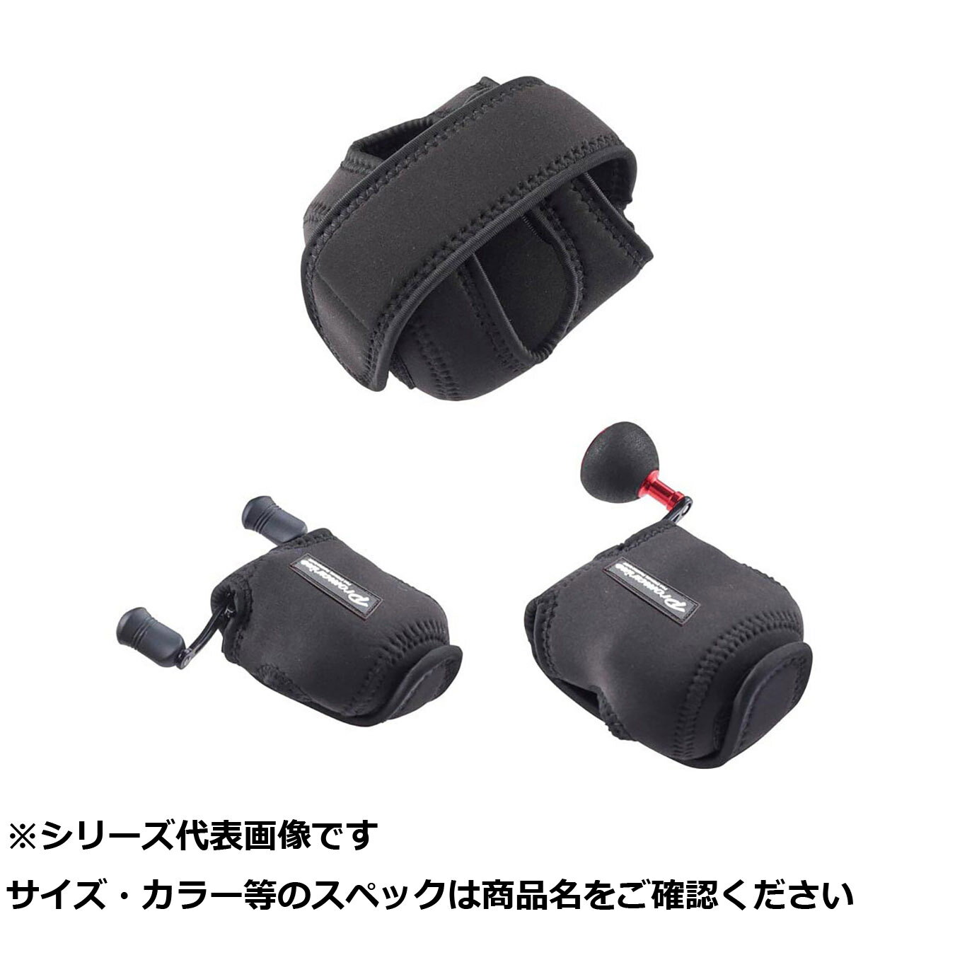 【 まとめ買い5個セット 】 ANC018-S両軸リールカバー S 【 送料無料 】