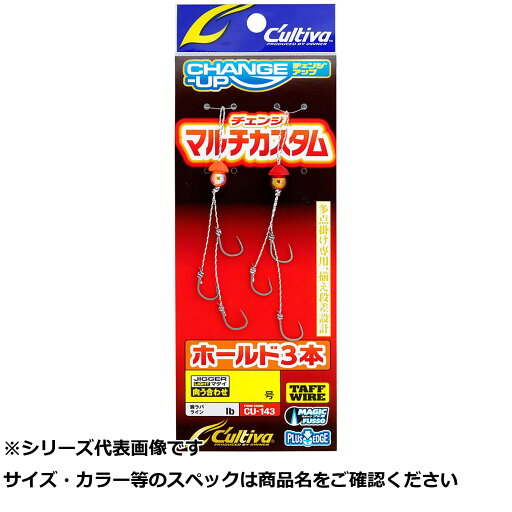 【 まとめ買い2個セット 】 オーナー CU143チェンジアップMCホールド3本 8 【 まとめ買い2個セット 】 オーナー CU143チェンジアップMCホールド3本 8
