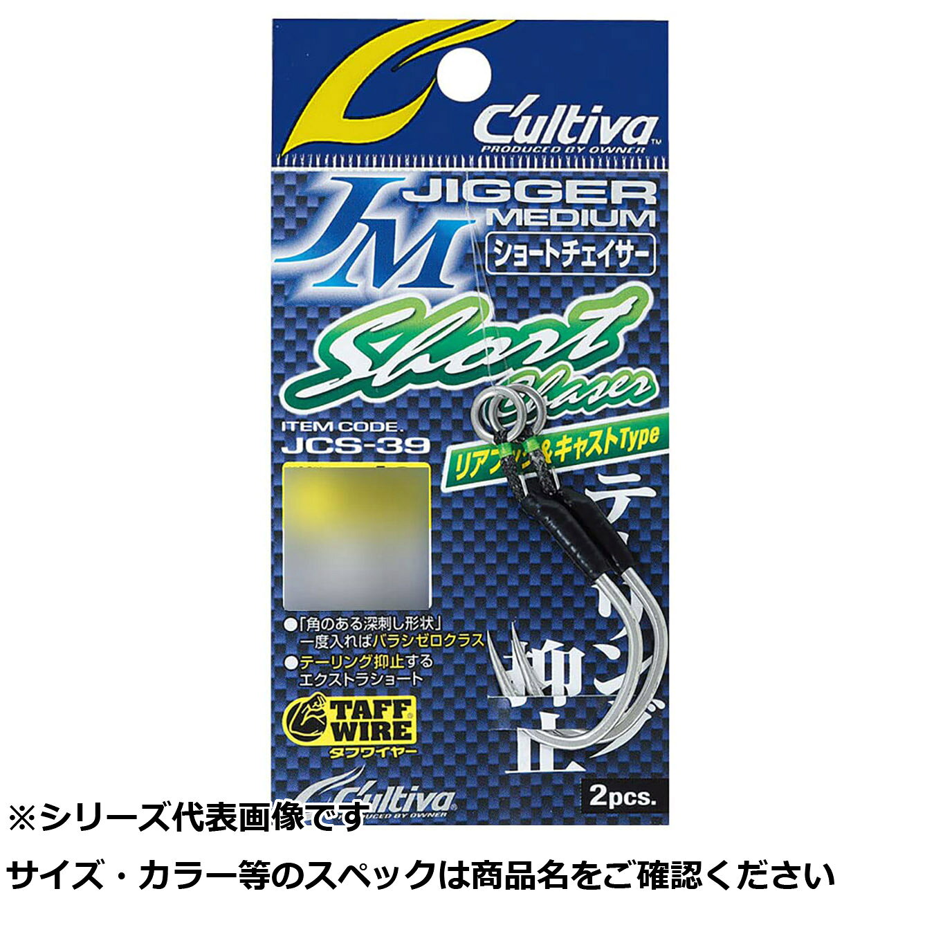 商品画像はシリーズ代表画像となります。 サイズ・カラー・柄等の商品スペックは商品名をご確認ください。 ご購入誤りの場合、キャンセルや交換・ご注文内容の変更をお受けいたしかねます、ご注意くださいませ。商品画像はシリーズ代表画像となります。 サイズ・カラー・柄等の商品スペックは商品名をご確認ください。 ご購入誤りの場合、キャンセルや交換・ご注文内容の変更をお受けいたしかねます、ご注意くださいませ。