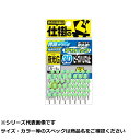 【 まとめ買い20個セット 】 オーナー 81194 デカ 3Dビーズハリス止メ夜光GR