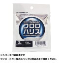 【 まとめ買い2個セット 】 シーガー ノットシーガーフロロハリス 50m 3号