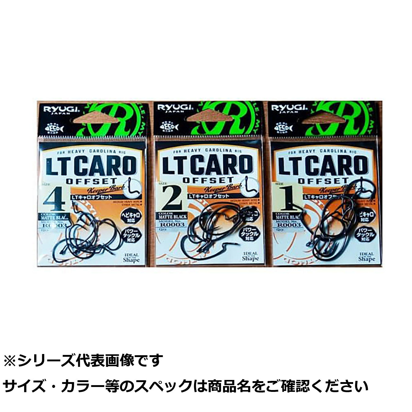 【 まとめ買い17個セット 】 リューギ R0003 LTキャロオフセット 4 【 送料無料 】