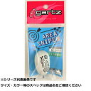 【 まとめ買い20個セット 】 ガルツ #1152 エリアスナイパーMサスペンドホワイト
