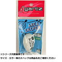 【 まとめ買い20個セット 】 ガルツ #1156 エリアスナイパーLシンキング ホワイト