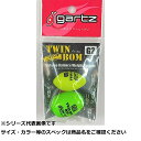 【 まとめ買い15個セット 】 ガルツ #1132 ツインボム G2 Y