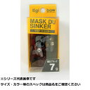 【 まとめ買い17個セット 】 キ マスクドシンカー 7g 魔王ブラック2個入