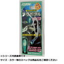 【 まとめ買い20個セット 】 ルミカ アジホタル アクアブルー