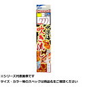 【 まとめ買い20個セット 】 オーナー F-6351中深海吹キ流シ五目3本 18-6 【 送料無料 】