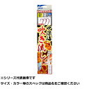 【 まとめ買い20個セット 】 オーナー F-6351中深海吹キ流シ五目3本 17-5