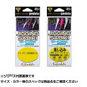 【 まとめ買い2個セット 】 ガマ 42933 ジギングサビキショア M 【 送料無料 】(4)